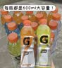 百事可乐佳得乐 GATORADE  橙味 运动饮料600ml*15 补充电解质 整箱装 实拍图