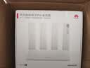 华为路由 BE3 Pro 疾风版【Pura  90 适配】WiFi 7+  智能高增益天线 千兆路由器 无线家用路由器 实拍图
