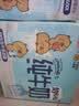 三元小方白纯牛奶200ml*24盒3.3g乳蛋白 100%生牛乳  实拍图