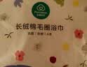 全棉时代浴巾100%棉纯棉抗菌加大加厚吸水不易掉毛洗澡巾嫩芽黄70*140cm 实拍图