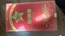 传奇会乌龙茶 安溪铁观音 清香型特级500g茶叶2026新茶礼盒装自己喝送礼 实拍图