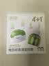 润本电蚊香液驱蚊液45ml*4瓶+1个定时加热器驱蚊防蚊蚊香无香型 实拍图