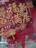 欧妮姿乔迁磁吸对联乔迁之喜搬家入宅仪式布置乔迁新居必备入宅全套装饰 实拍图