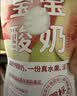 乐纯婴标宝宝酸奶水蜜桃50g*3支 常温辅食儿童零食(6个月+) 实拍图