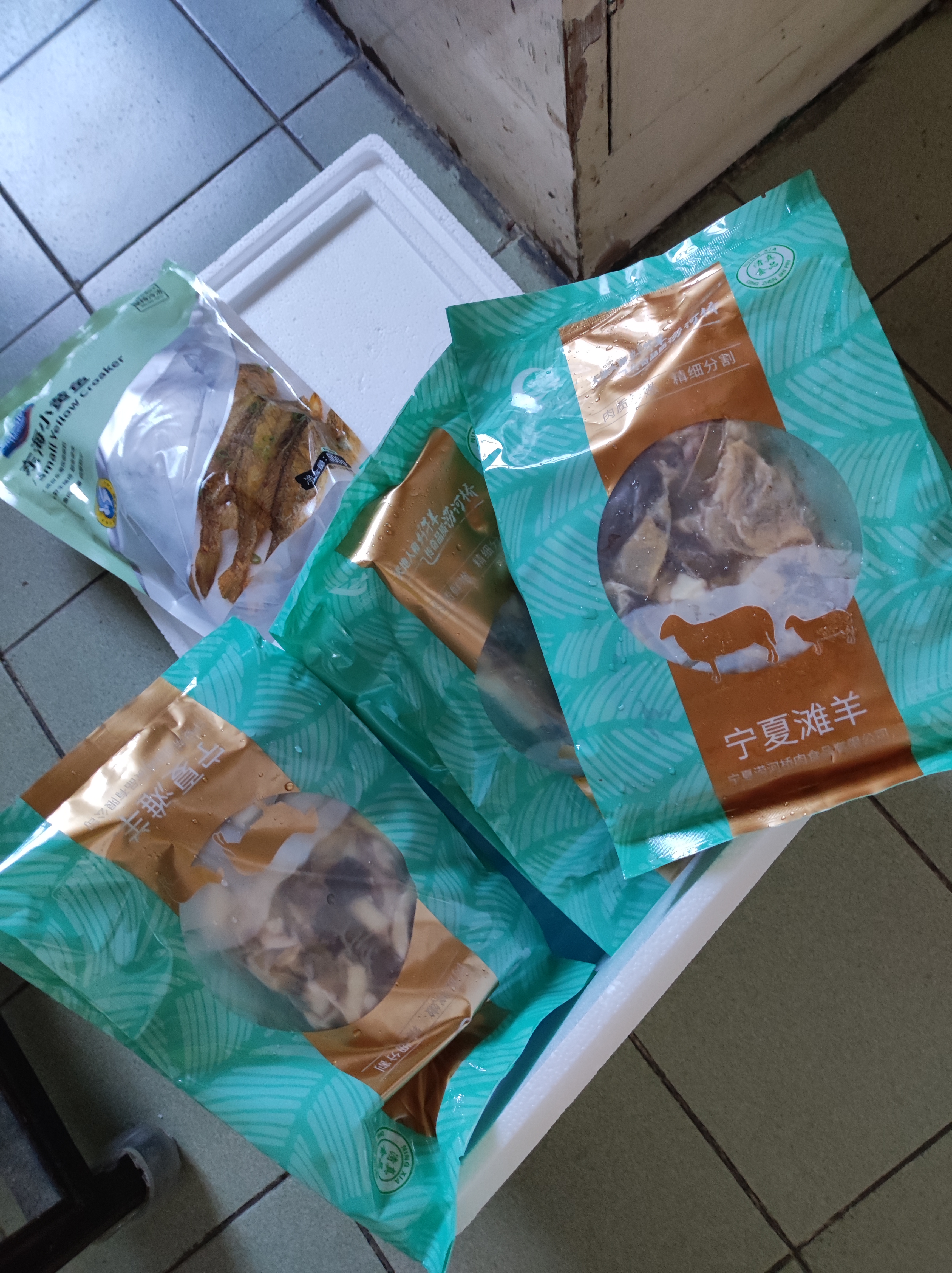 涝河桥供港宁夏滩羊 原切羊杂净重1斤/袋 火锅煲汤食材 实拍图