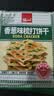 泓一香葱苏打饼干1000g 饼干休闲零食追剧小吃咸味解馋充饥食品2斤装 实拍图