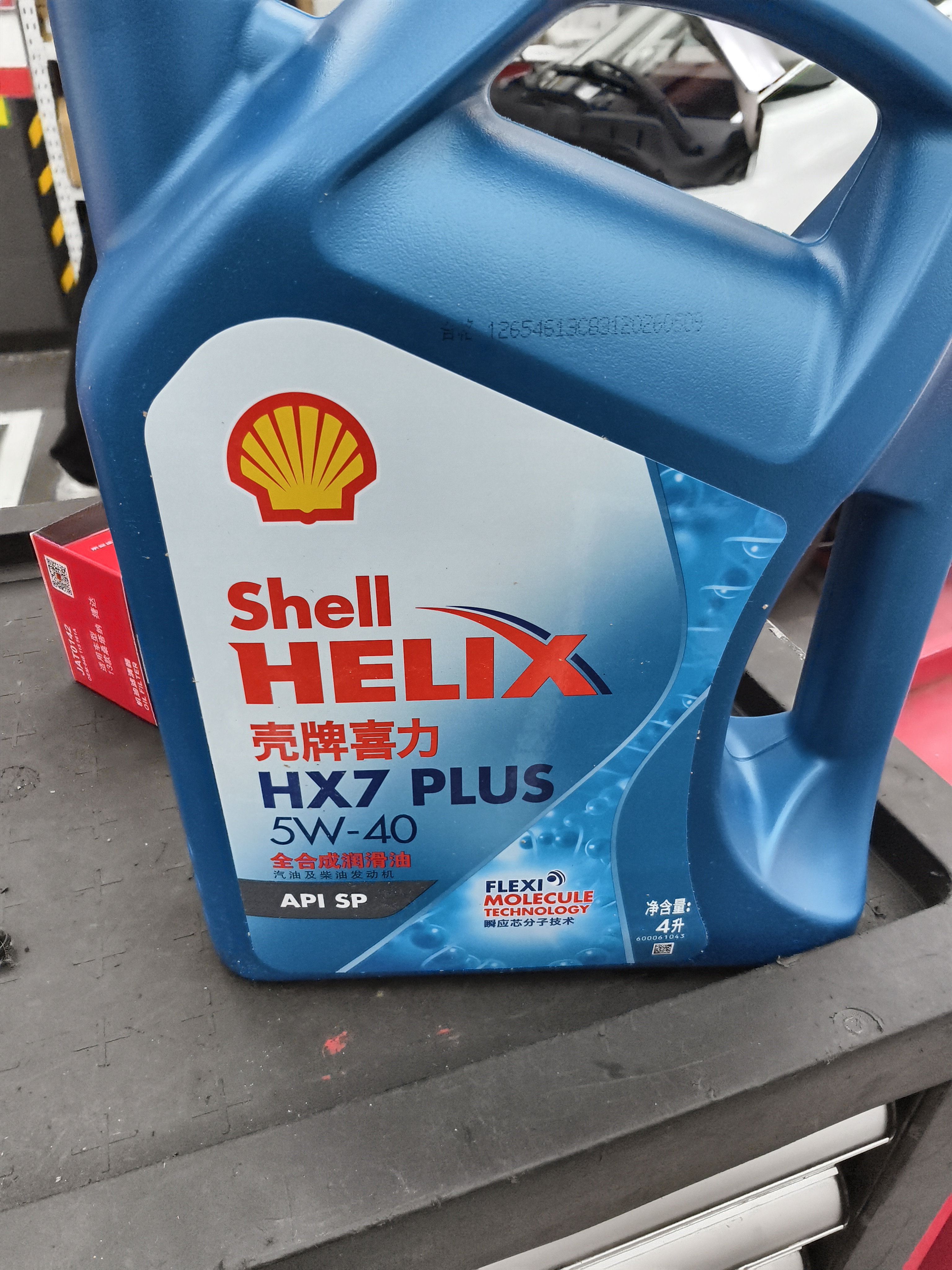 壳牌（Shell）三代蓝壳单次小保养卡 5W-40 SP 4L含机油+机滤+工时 汽车保养 实拍图