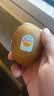 佳沛（zespri）新西兰金奇异果猕猴桃 5粒装 单果约88-103g 水果源头直发 实拍图