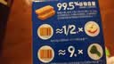 西麦空气全麦脆1200g燕麦片冷泡零食早餐代餐低脂高纤高蛋白质独立装 实拍图