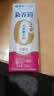 蒙牛新养道无乳糖脱脂牛奶 250ml*12盒 好吸收0脂肪3.2g/100ml蛋白质 实拍图