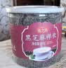 燕之坊纯熟黑芝麻粉黑芝麻炒熟现磨即食营养早餐代餐粉1.2斤 实拍图