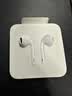 Apple/苹果 EarPods 闪电/Lightning有线耳机 iPhone耳机原装耳机适用闪电接口的手机平板 实拍图