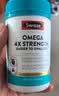 Swisse斯维诗 96%高纯度鱼油辅酶Q10 60粒*3 Omega-3黑绷带鱼油 实拍图