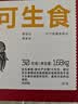 正大食品（CP）可生食鲜鸡蛋30枚 3.36斤 达到可生食标准  京东自营  家庭礼盒 实拍图