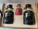 古井贡酒 年份原浆 古8 50度500mL*2瓶 浓香型白酒 礼盒装 过节送礼 实拍图