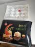 思念金牌虾水饺至臻虾皇480g*3袋共96只饺子早餐速食夜宵夜宵速食 实拍图