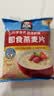 桂格（QUAKER）即食燕麦片1478g 纯麦片 高纤饱腹 零添加白砂糖 营养早餐家庭装 实拍图