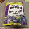 三只松鼠西梅干508g 梅子蜜饯果干果脯休闲零食小吃约100颗小包装 实拍图