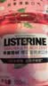 李施德林 (Listerine) 漱口水 樱花蜜桃口味果味口气温和清新口气女 500mL 实拍图
