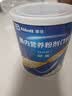 安素【原研进口】雅培安素 肠内营养粉剂(TP) 400g/盒 蛋白粉全营养补充香草味医用级别 实拍图