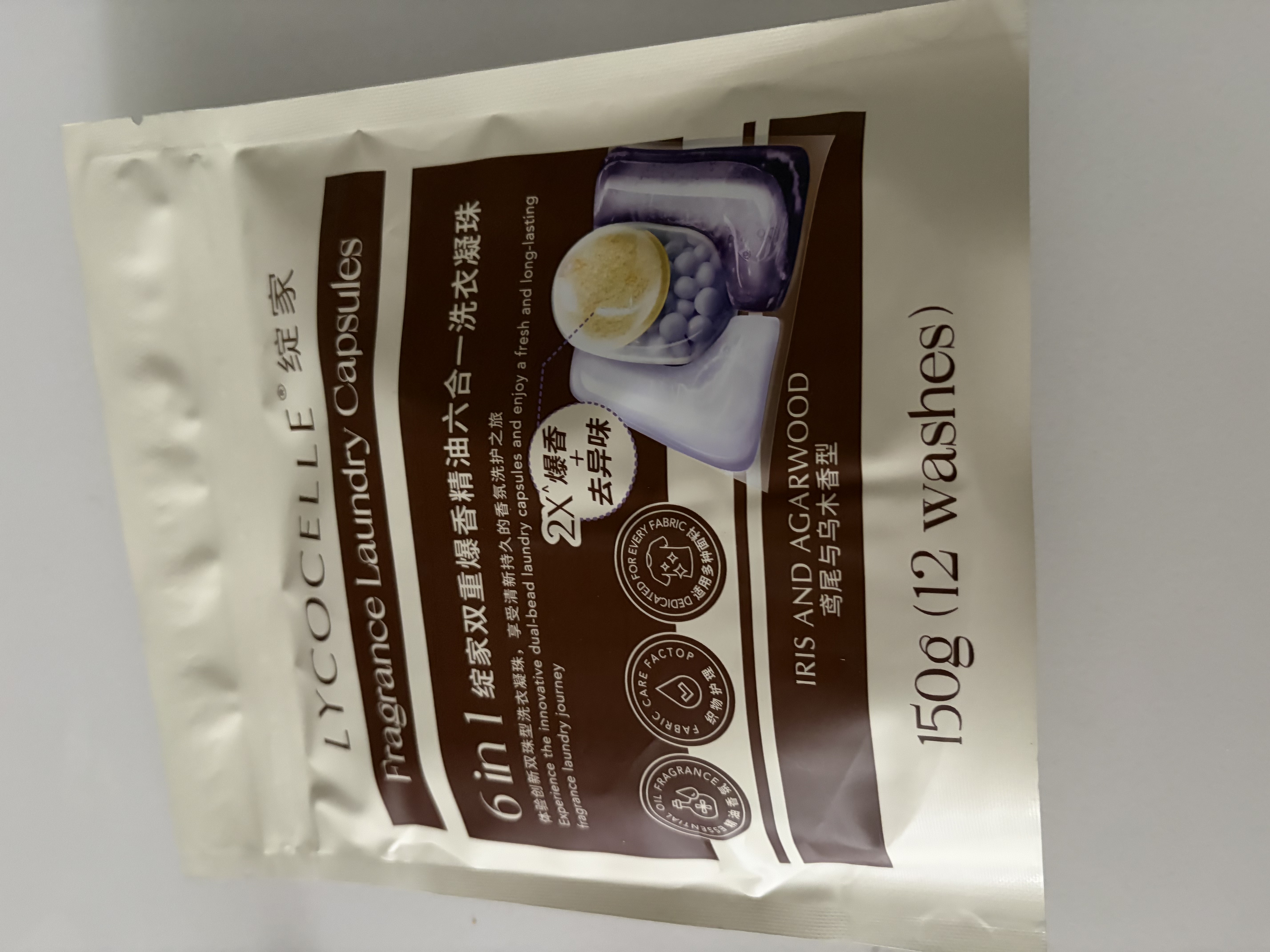 绽家【成毅推荐】洗衣凝珠（鸢尾）12.5g*12颗 四腔抑菌除螨留香 实拍图