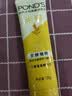 旁氏（POND'S）米粹润泽保湿洁面乳120g 氨基酸洗面奶男女去角质 实拍图
