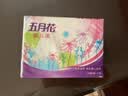 五月花（May Flower）抽纸 2层180抽*24包S码软抽 柔软亲肤面巾纸 整箱装 实拍图