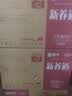 蒙牛新养道无乳糖脱脂牛奶 250ml*12盒 好吸收0脂肪3.2g/100ml蛋白质 实拍图