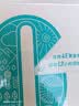 天润新疆特产天润酸奶0蔗糖低温酸奶180g*12袋 实拍图