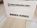 碧翠园全麦面包0蔗糖黑麦吐司1000g粗粮面包早餐健身代餐食品零 实拍图