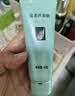 完美芦荟胶40g补水保湿乳液晒后修护面霜改善肌肤粗糙温和不刺激 实拍图