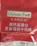 爷爷的农场高蛋白牛肉酥50g芝麻海苔儿童肉松拌饭料零食 赠婴儿宝宝辅食食谱 实拍图
