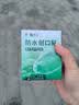 云南白药泰邦防水创口贴 轻巧透气皮外伤擦伤创可贴防磨脚贴 100片 实拍图