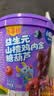 小鹿蓝蓝0添加蔗糖山楂棒鸡内金糖葫芦宝宝儿童零食桑葚蓝莓味220g 实拍图