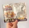 三只松鼠每日坚果750g/30袋儿童早餐腰果核桃葡萄干坚果礼盒团购送礼出游 实拍图