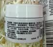 科颜氏（Kiehl's）高保湿面霜 14ML（体验装） 实拍图