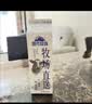 蒙牛（MENGNIU）现代牧场鲜牛奶屋顶包960ml巴氏杀菌低温奶 实拍图