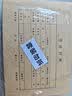 西玛（SIMAA）(SIMAA)A5凭证封面装订包100套(封面+包角)A4纸的一半 财务会计记账凭证封面封皮6759 实拍图