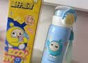 光多拉儿童保温杯蛋仔派对水杯小学生水壶幼儿园上学书包316双饮吸管杯 实拍图