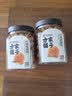 方家铺子灯笼桂圆肉300g无硫熏桂圆干特级肉厚龙眼干肉无核煲汤 实拍图