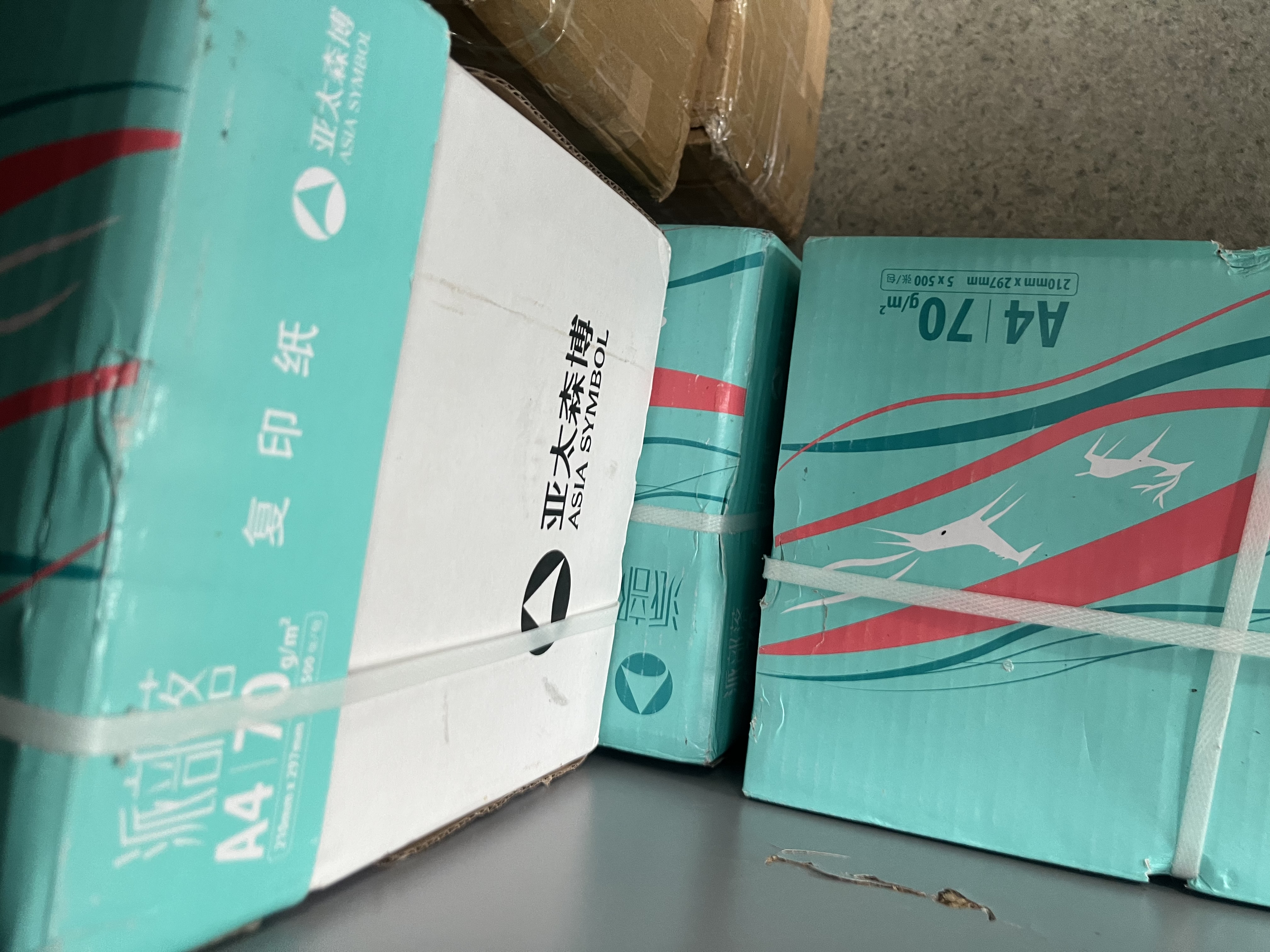 百旺亚太森博 派部落70g A4复印纸木浆打印纸 人气款 500张/包 5包/箱（2500张）（企业专享） 实拍图