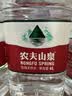 农夫山泉饮用天然水4L*4桶 纸箱塑膜随机发货大桶装 家用桶装水 实拍图