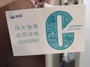 天润新疆特产天润酸奶0蔗糖低温酸奶180g*12袋 实拍图