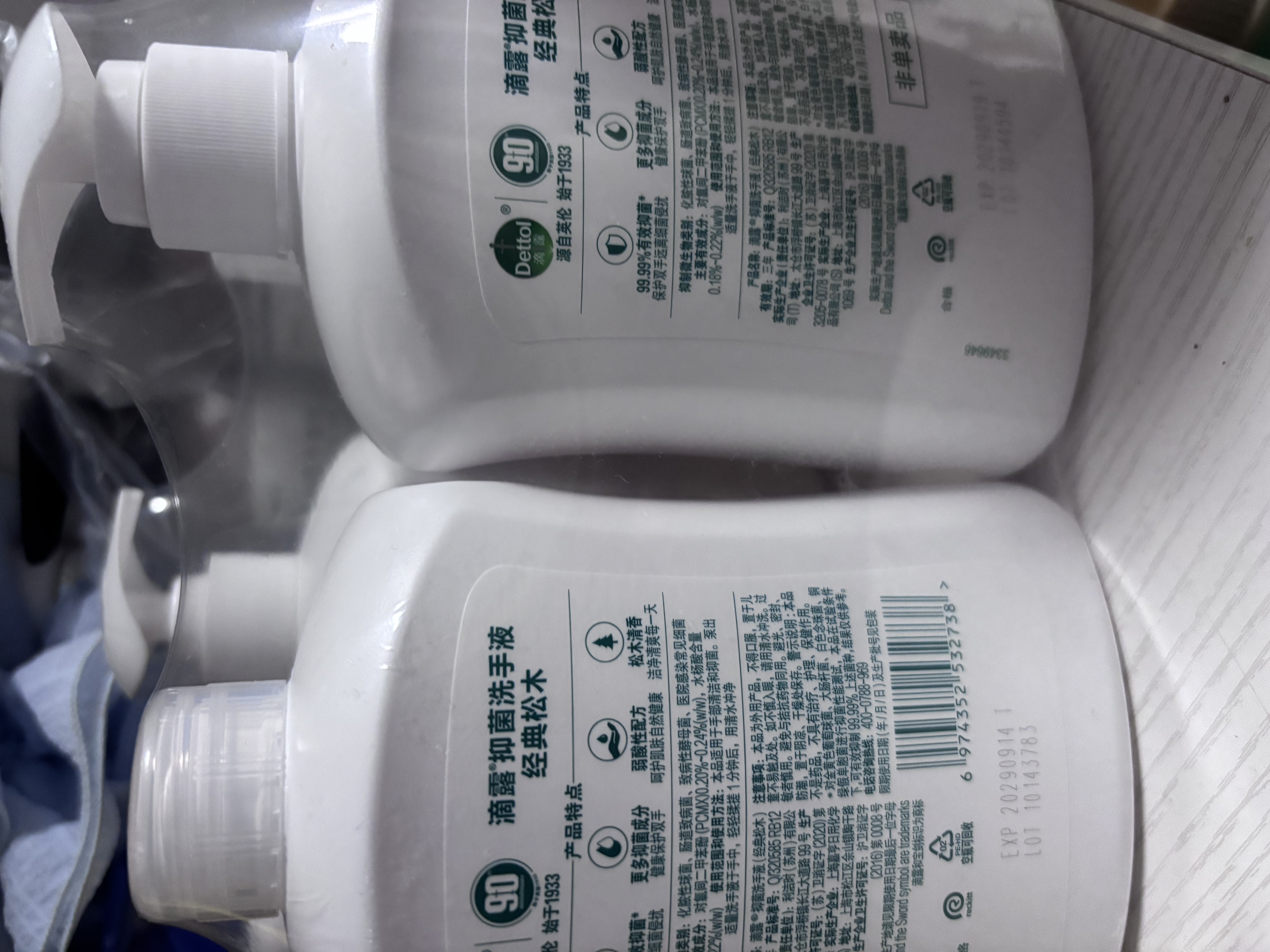 滴露（Dettol）洗手液液体经典松木500g+500g补充装儿童家庭护手替换 实拍图