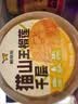 鲜京采【榴莲果肉＞38%】超浓郁猫山王榴莲千层420g6寸蛋糕甜品茶歇聚会 实拍图
