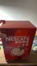 雀巢（Nestle）1+2原味低糖*速溶咖啡三合一冲调饮品90条1350g 实拍图