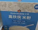 小皮（Little Freddie）婴幼儿高铁侠原味有机米粉维C加铁160g宝宝辅食米糊米粉6-12个月 实拍图