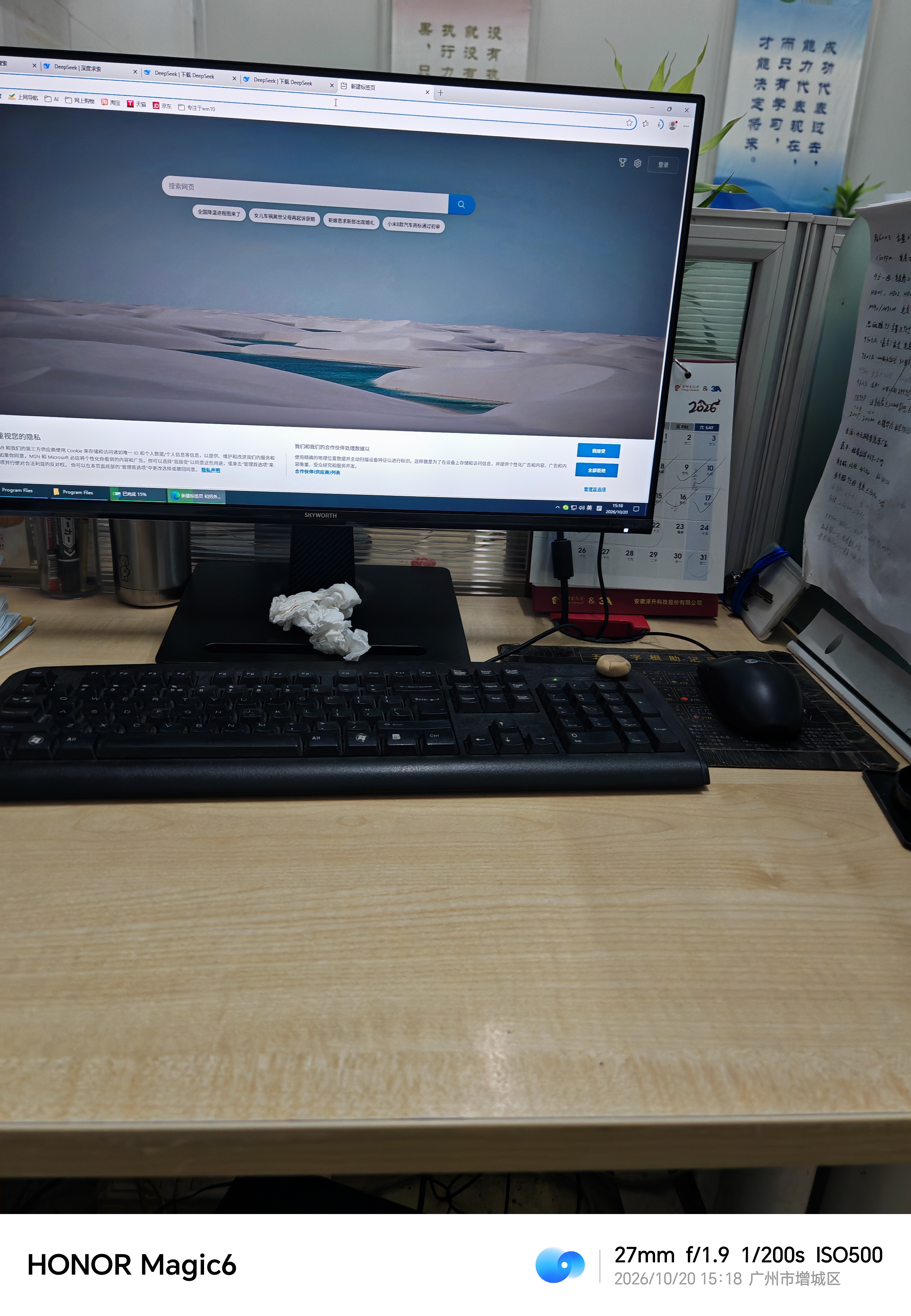 创维（Skyworth）B24 23.8英寸办公显示器IPS FHD 100Hz 莱茵硬件低蓝光 HDMI 电脑显示屏 企业优选 F24B23F 2026款 实拍图