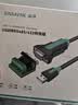 山泽USB转RS485/RS422转换器九针串口电脑com口模块转换线通信线转接线工业级 FT232芯片 U8515 1.5米 实拍图