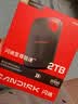 Sandisk闪迪2TB Type-c USB3.2 NVMe移动固态硬盘（PSSD）E70升级版 读速2000MB/s 三防保护 兼容手机电脑平板 实拍图